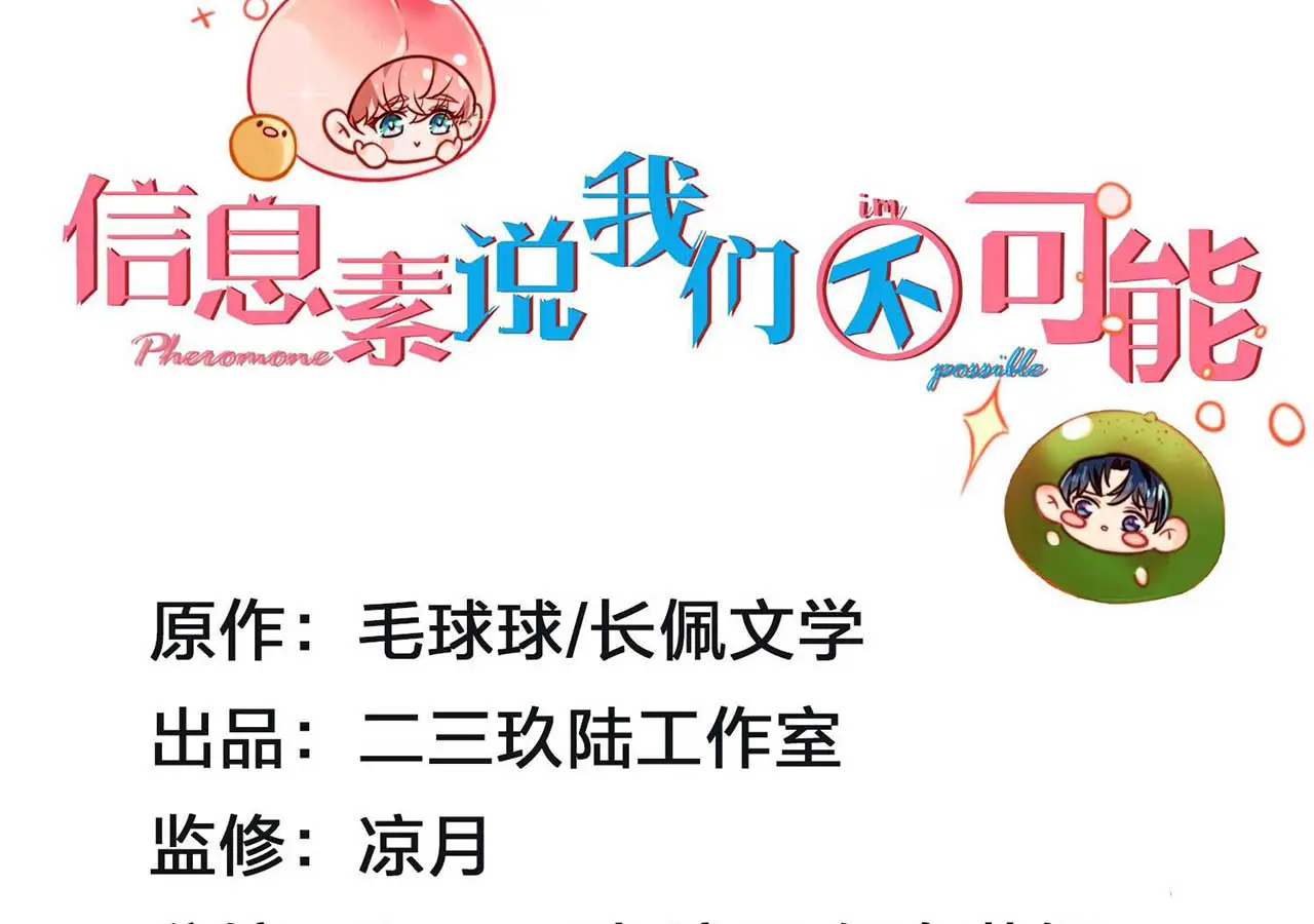 tin-tuc-to-noi-chung-ta-khong-co-kha-nang-chap-15-2