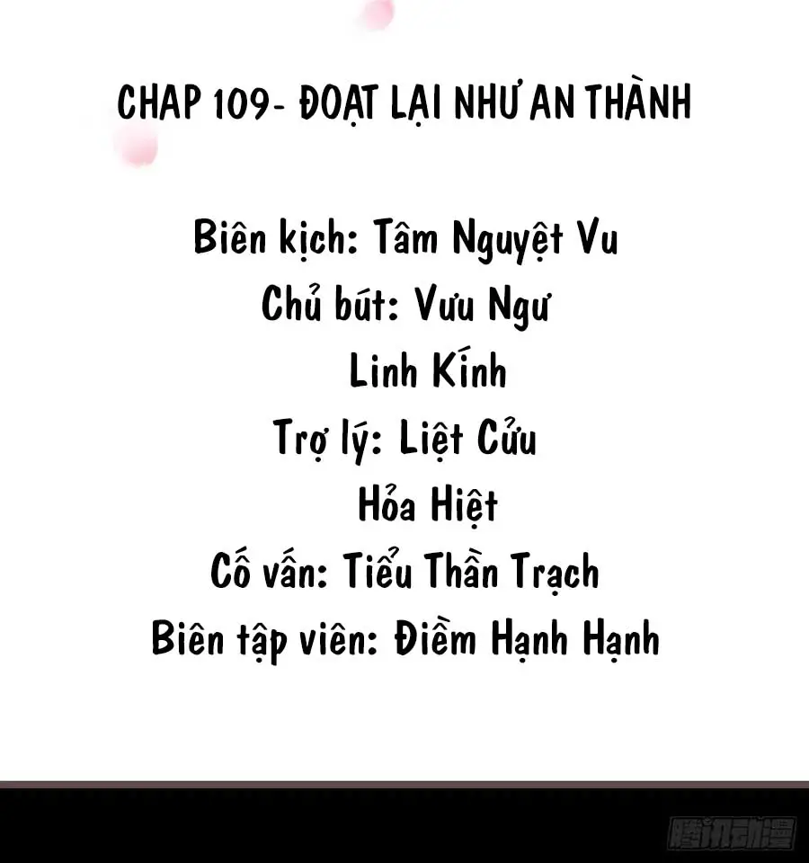 tien-vo-co-nhan-chap-109-31