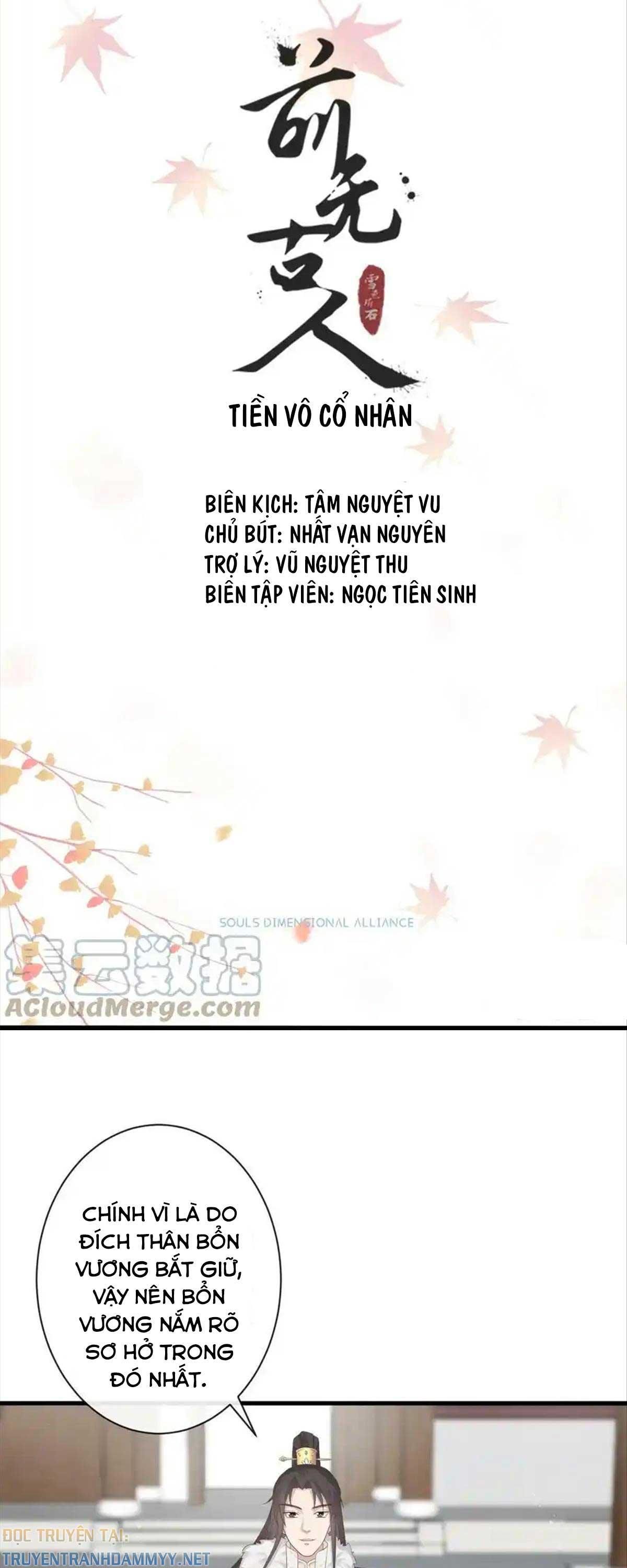 tien-vo-co-nhan-chap-116-19