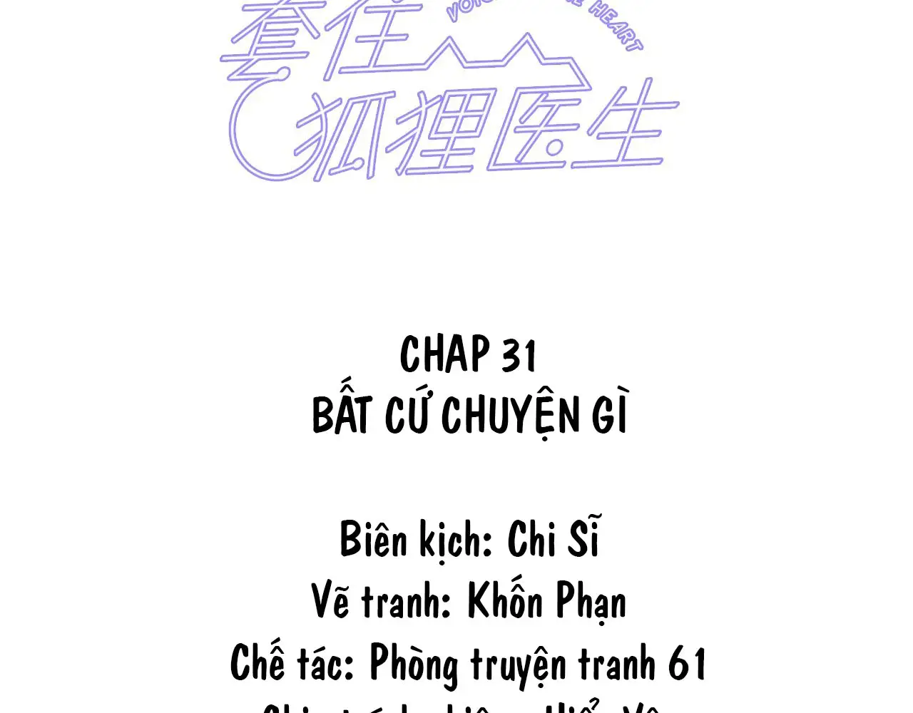 bat-duoc-bac-si-ho-ly-chap-31-2