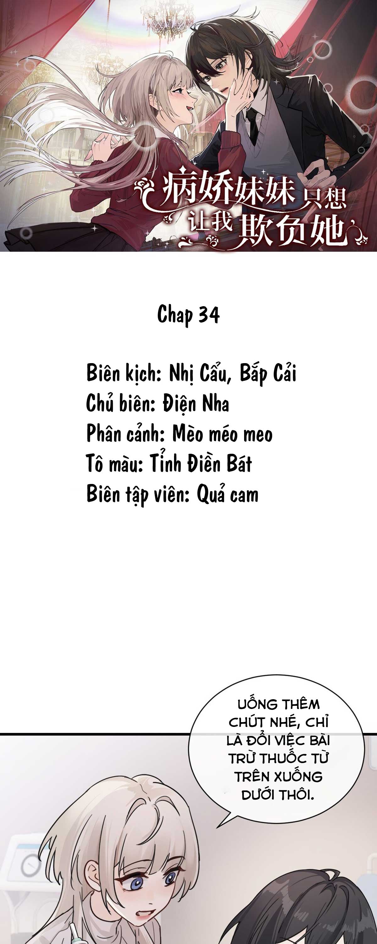 em-gai-benh-kieu-chi-muon-bi-toi-uc-hiep-chap-34-1