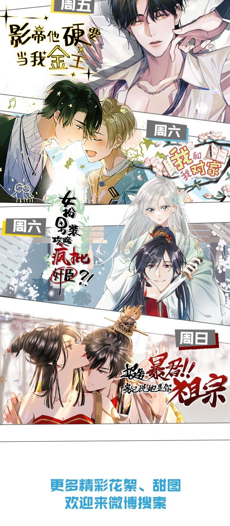 anh-de-cu-muon-lam-kim-chu-cua-toi-chap-2-49