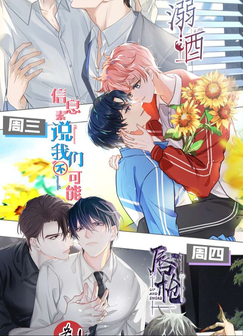 anh-de-cu-muon-lam-kim-chu-cua-toi-chap-23-60