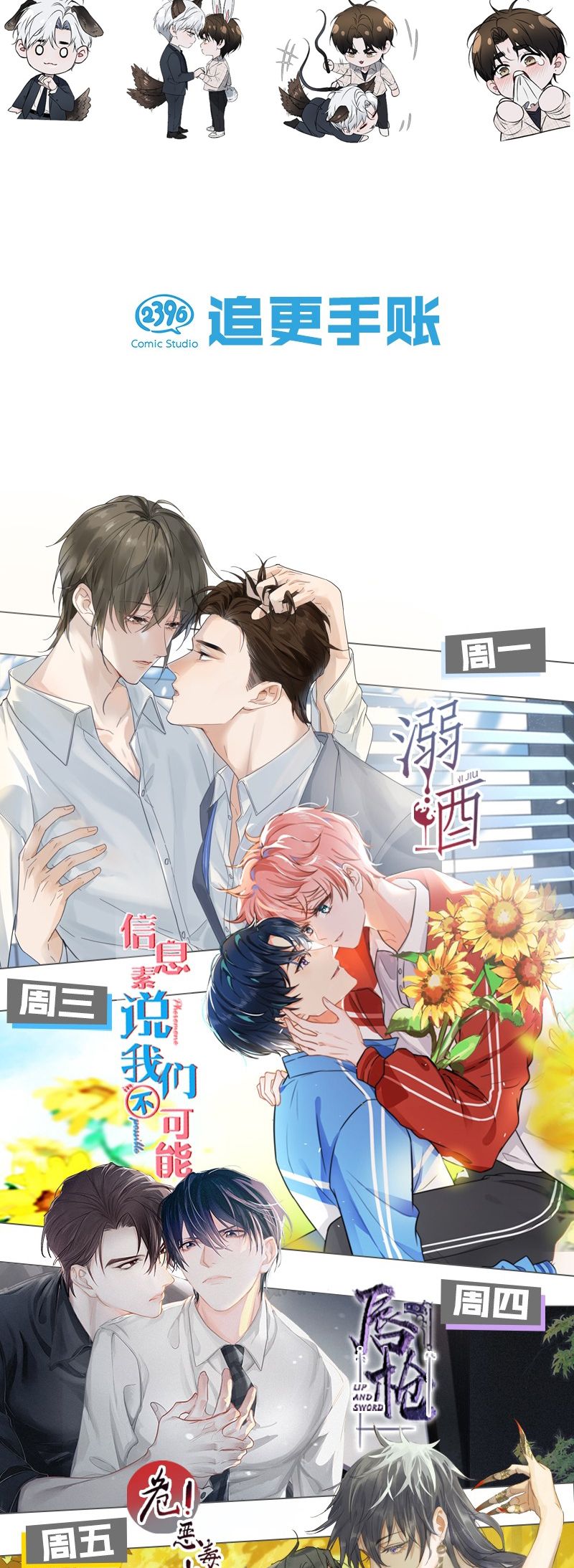 anh-de-cu-muon-lam-kim-chu-cua-toi-chap-24-34