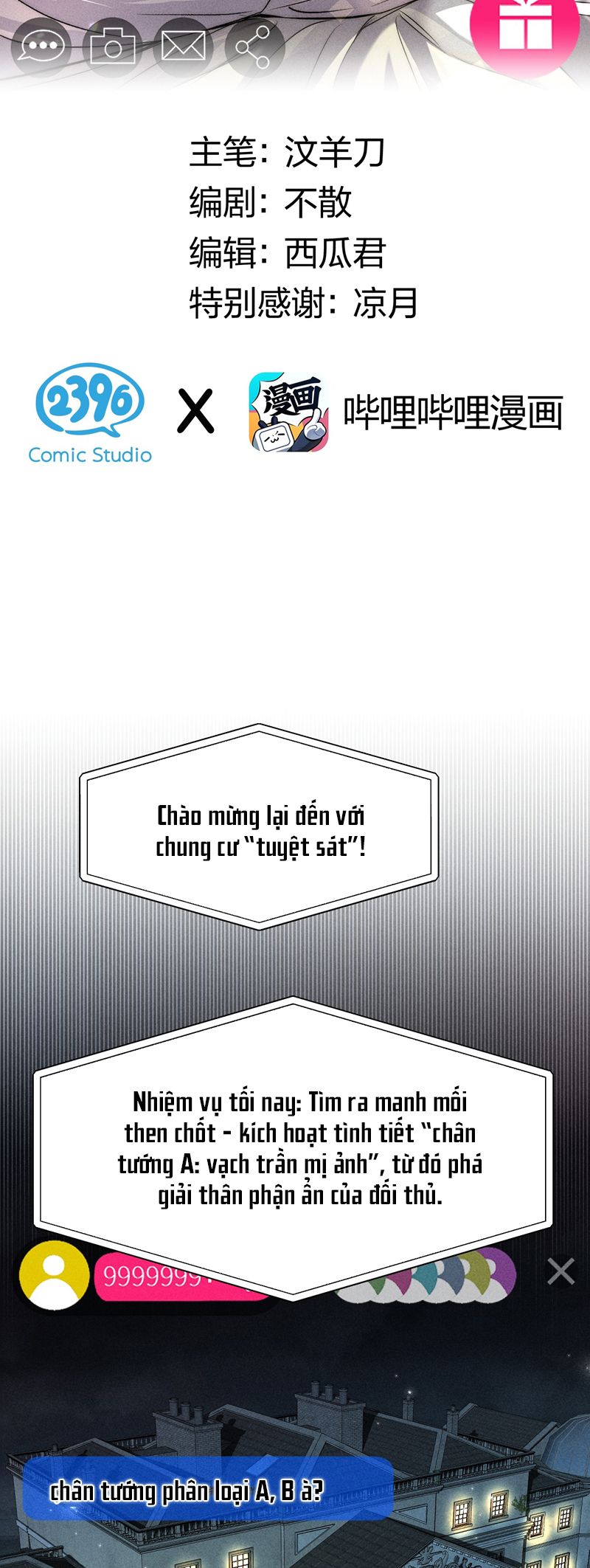 anh-de-cu-muon-lam-kim-chu-cua-toi-chap-30-1