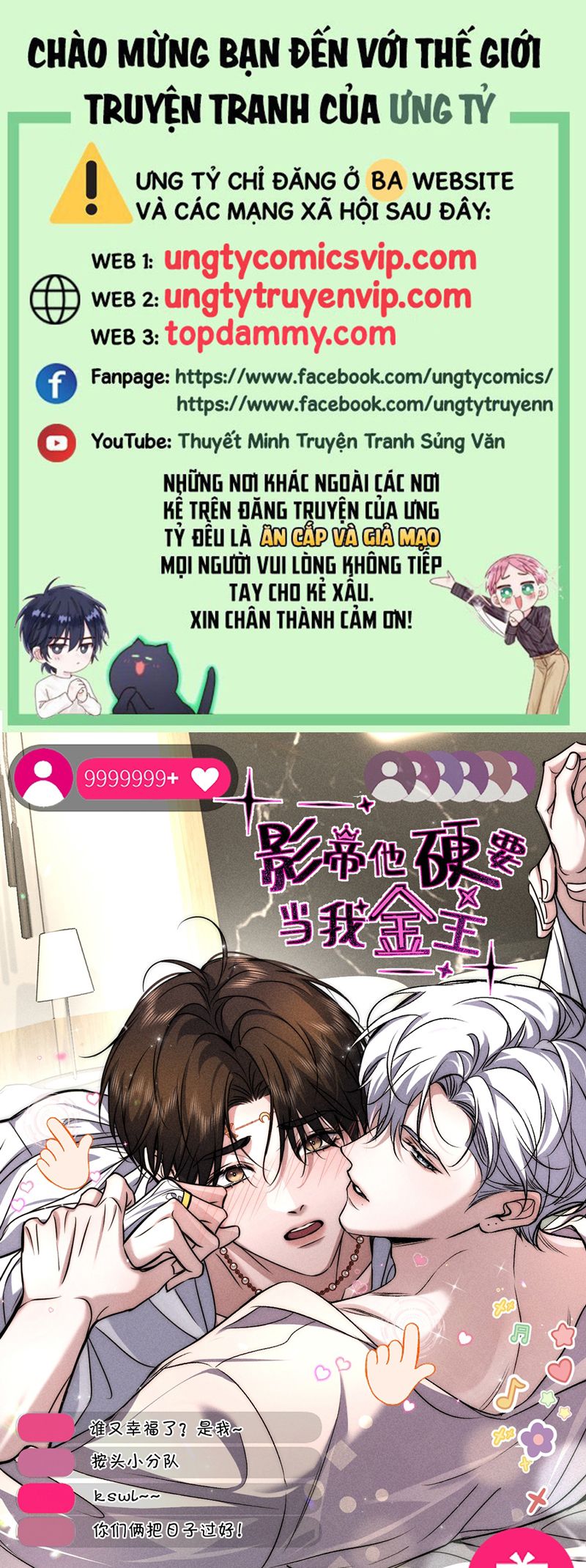 anh-de-cu-muon-lam-kim-chu-cua-toi-chap-32-0