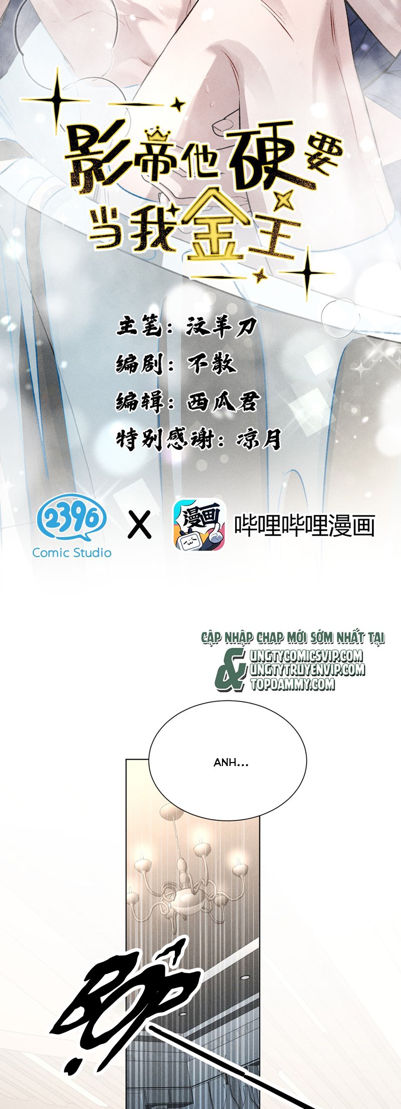 anh-de-cu-muon-lam-kim-chu-cua-toi-chap-35-1