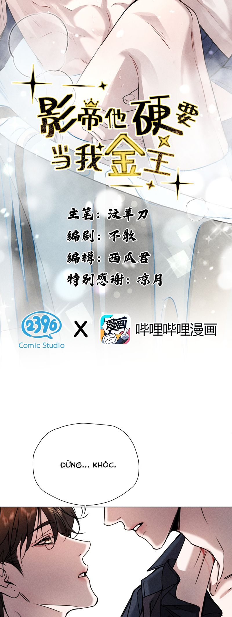 anh-de-cu-muon-lam-kim-chu-cua-toi-chap-36-1