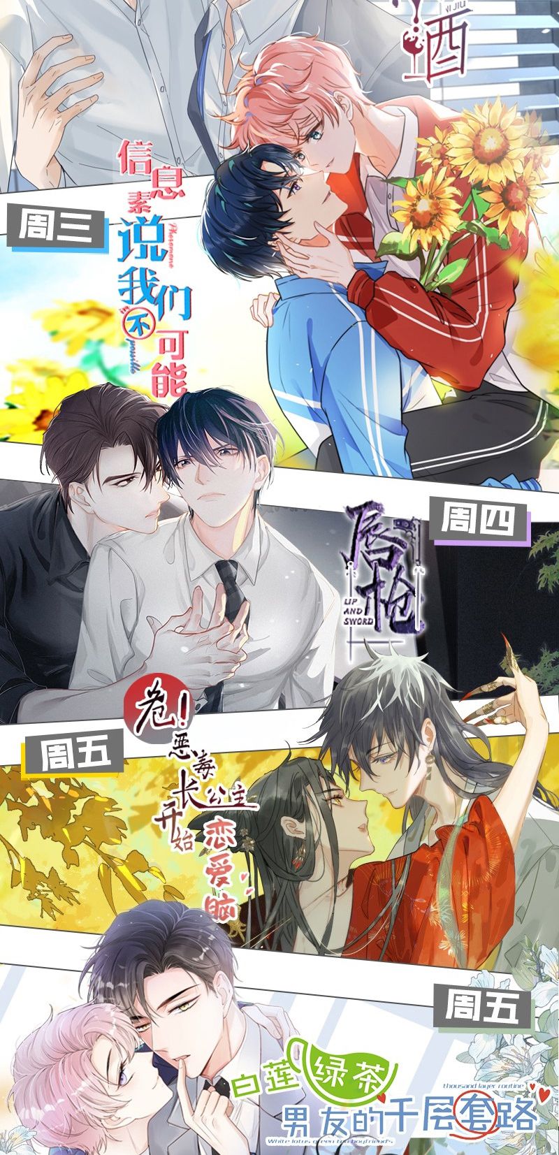 anh-de-cu-muon-lam-kim-chu-cua-toi-chap-4-41