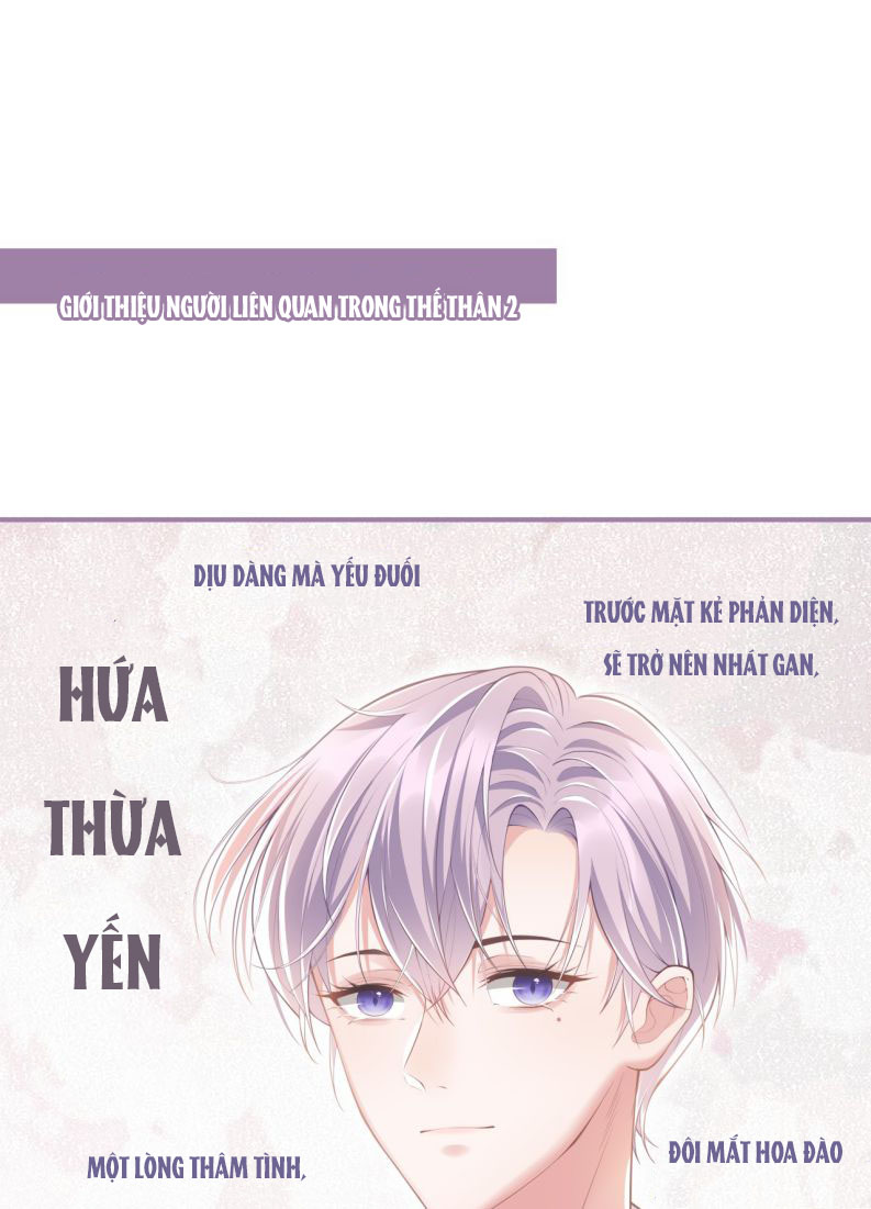 quan-he-the-than-chap-2-46