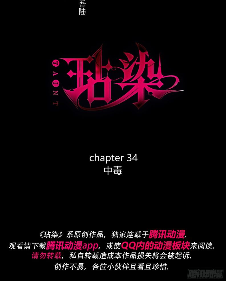 vay-ban-chap-34-2