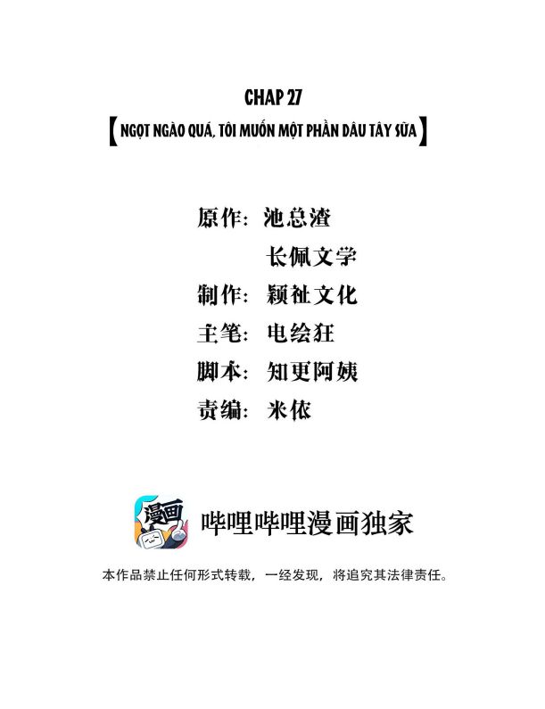 han-vien-chap-27-1