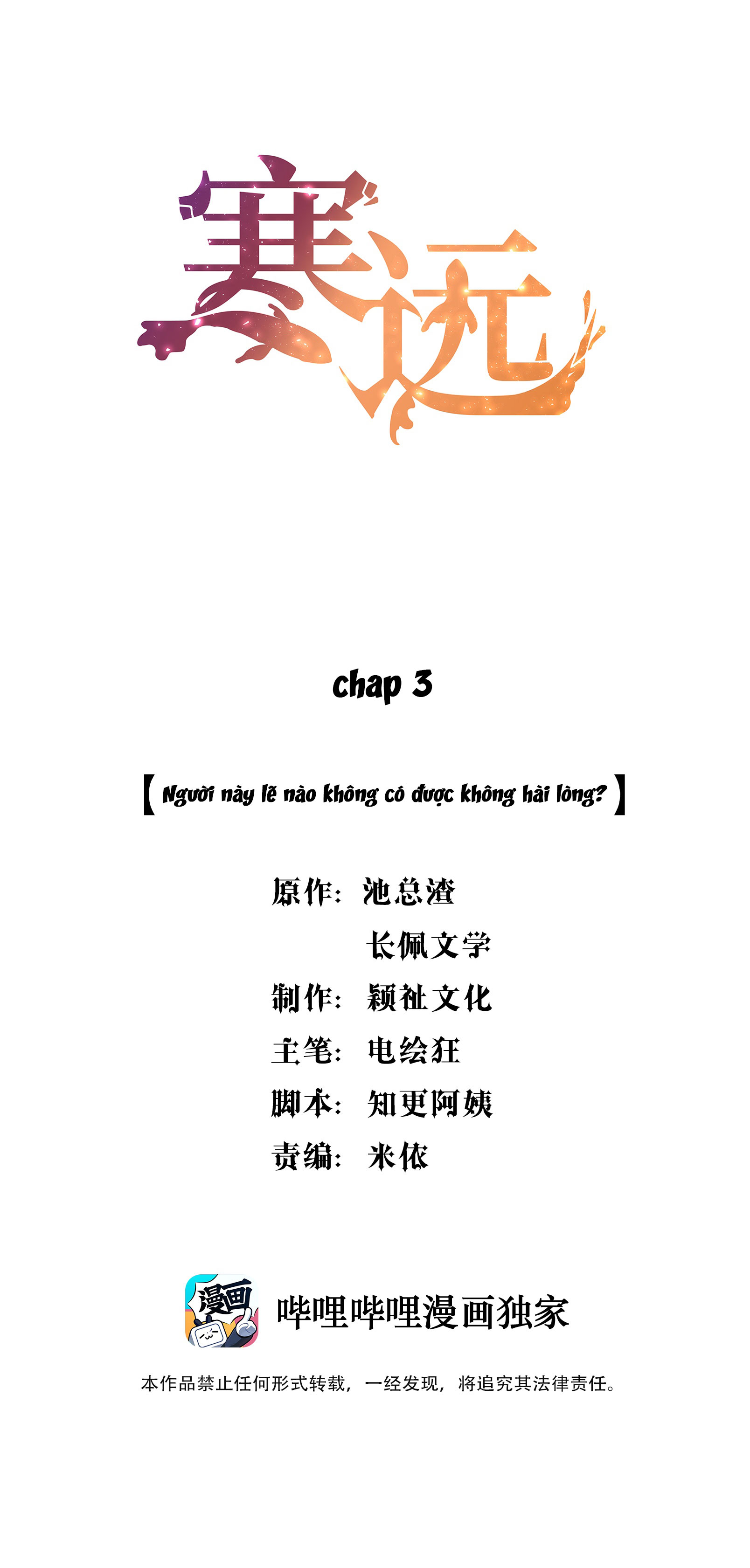 han-vien-chap-3-1