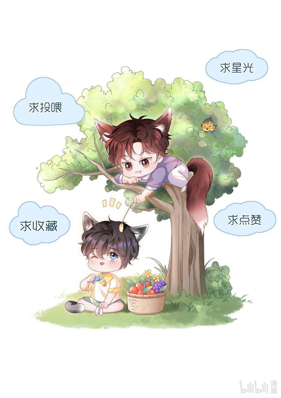 tam-su-thieu-nien-chap-4-23