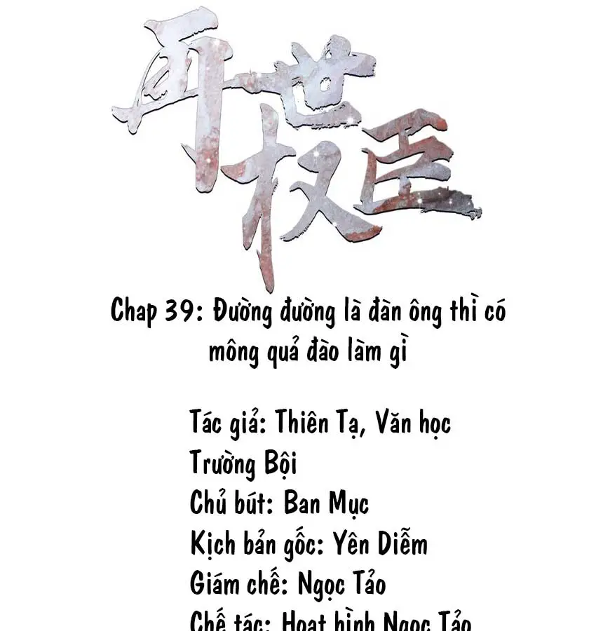 quyen-than-tai-the-chap-41-2