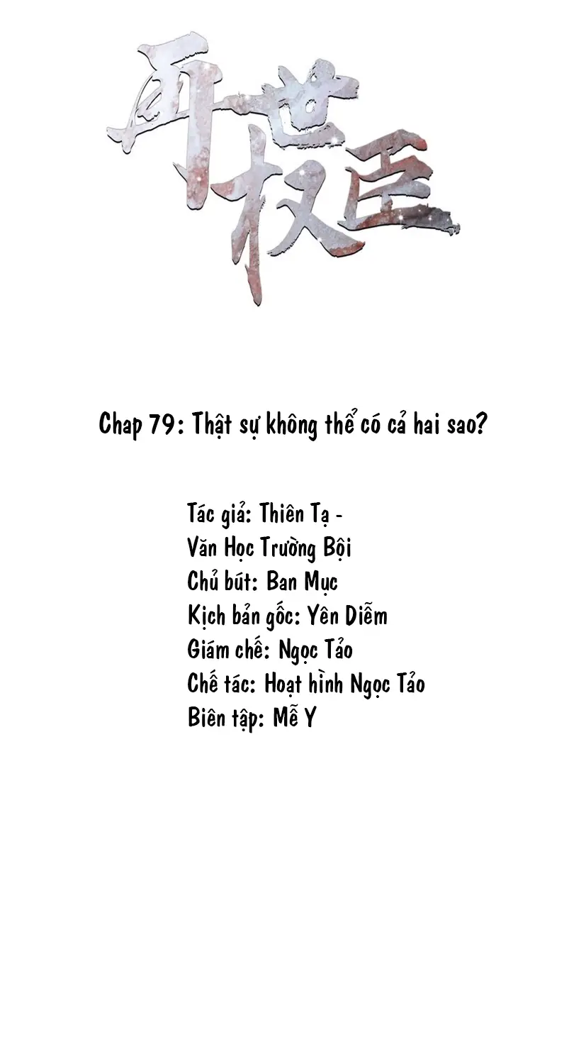 quyen-than-tai-the-chap-79-1