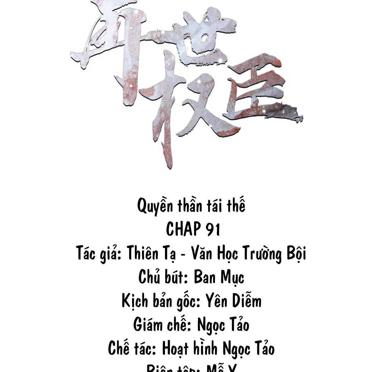 quyen-than-tai-the-chap-91-1