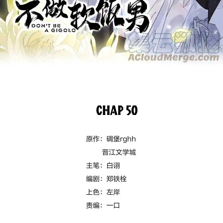 khong-lam-dan-ong-an-com-mem-chap-50-1