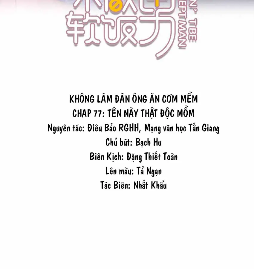 khong-lam-dan-ong-an-com-mem-chap-77-1