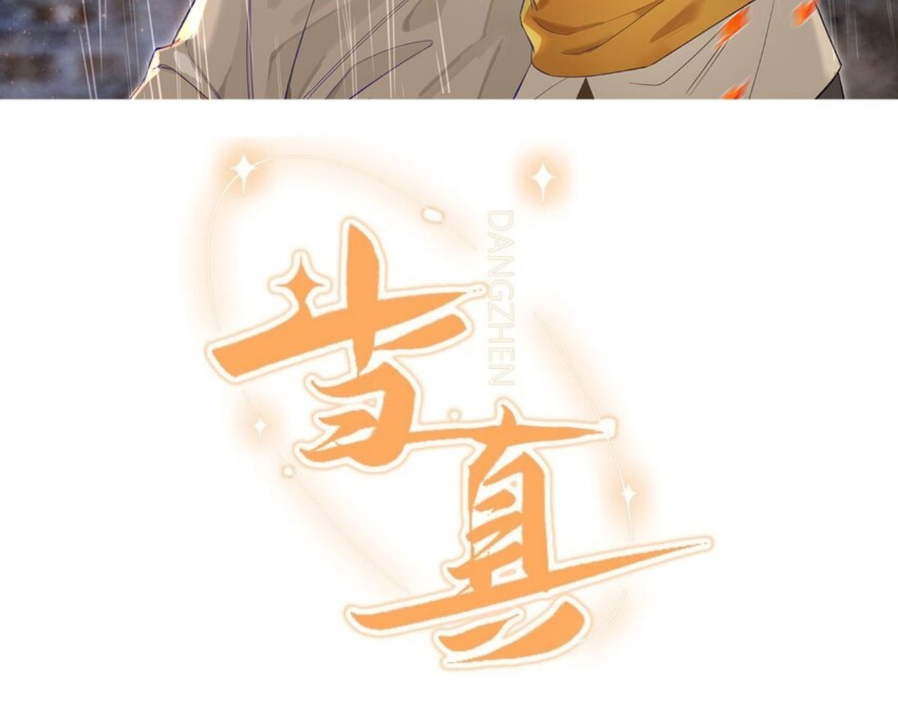 tuong-that-chap-37-2