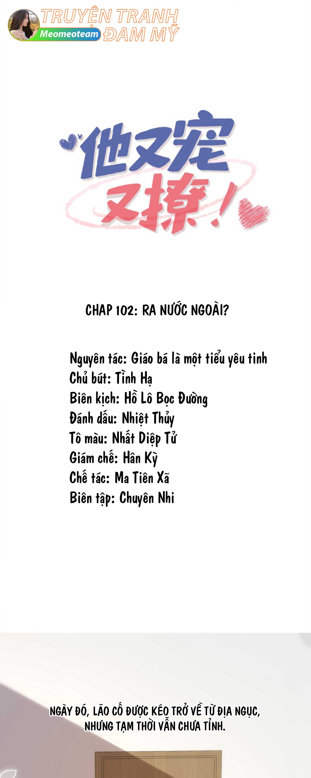 hoc-ba-vua-sung-vua-treu-chap-104-0