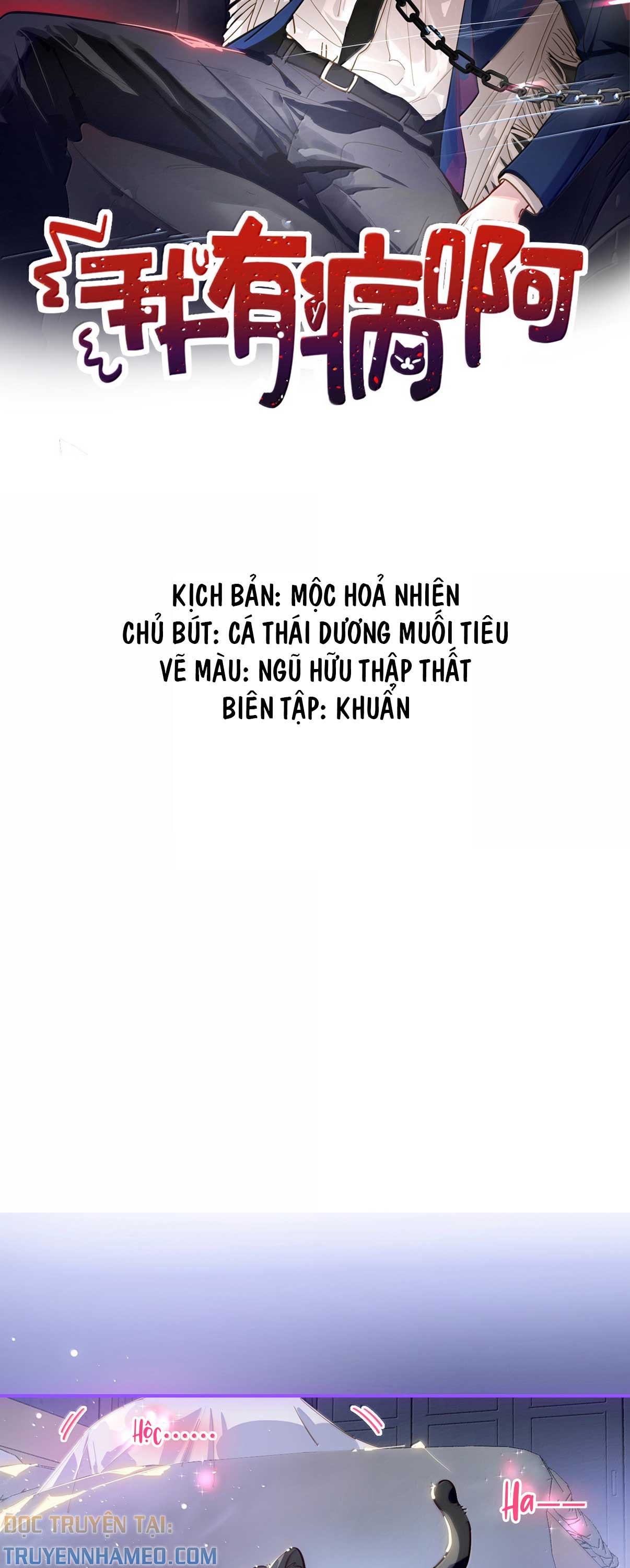 toi-bi-dien-chap-74-1