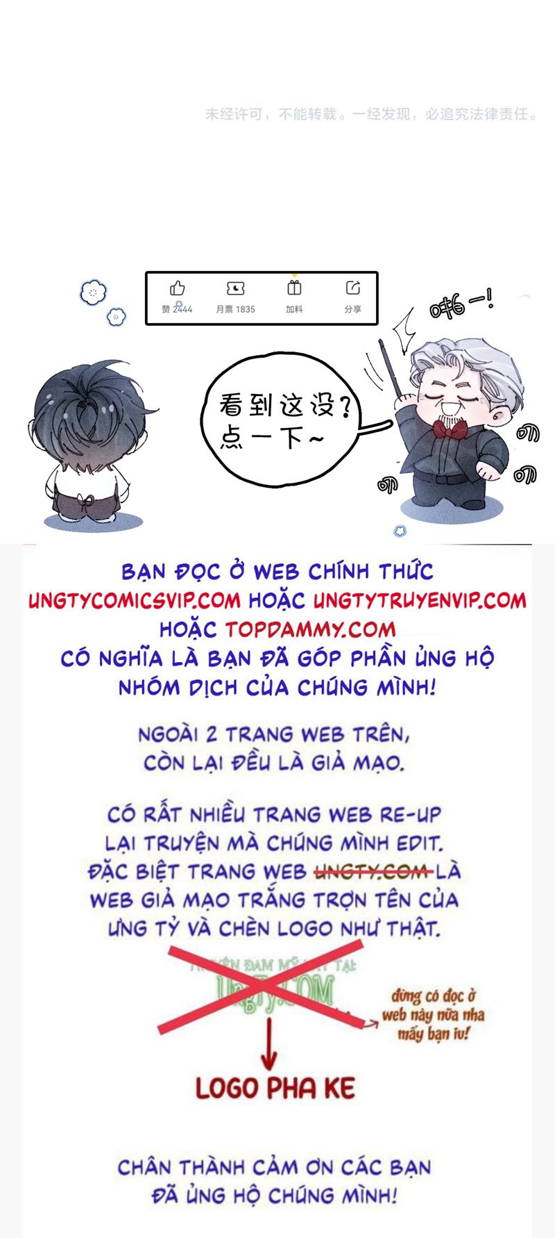 cay-nam-nho-chap-24.01-13