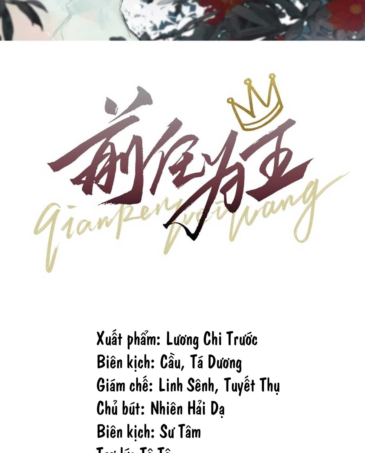 tinh-cu-la-nhat-chap-43-1