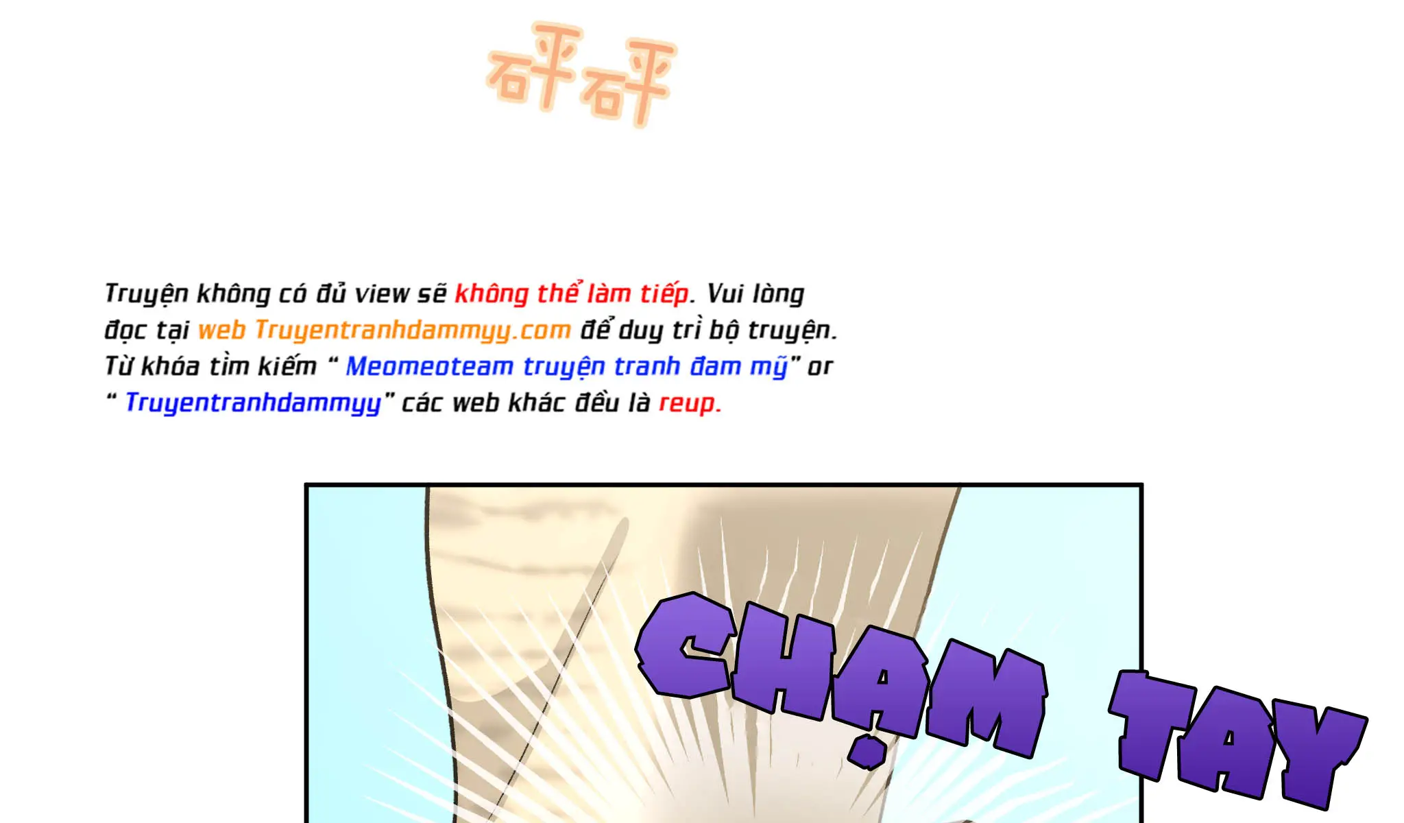 dung-co-to-tinh-voi-toi-ma-chap-23-67