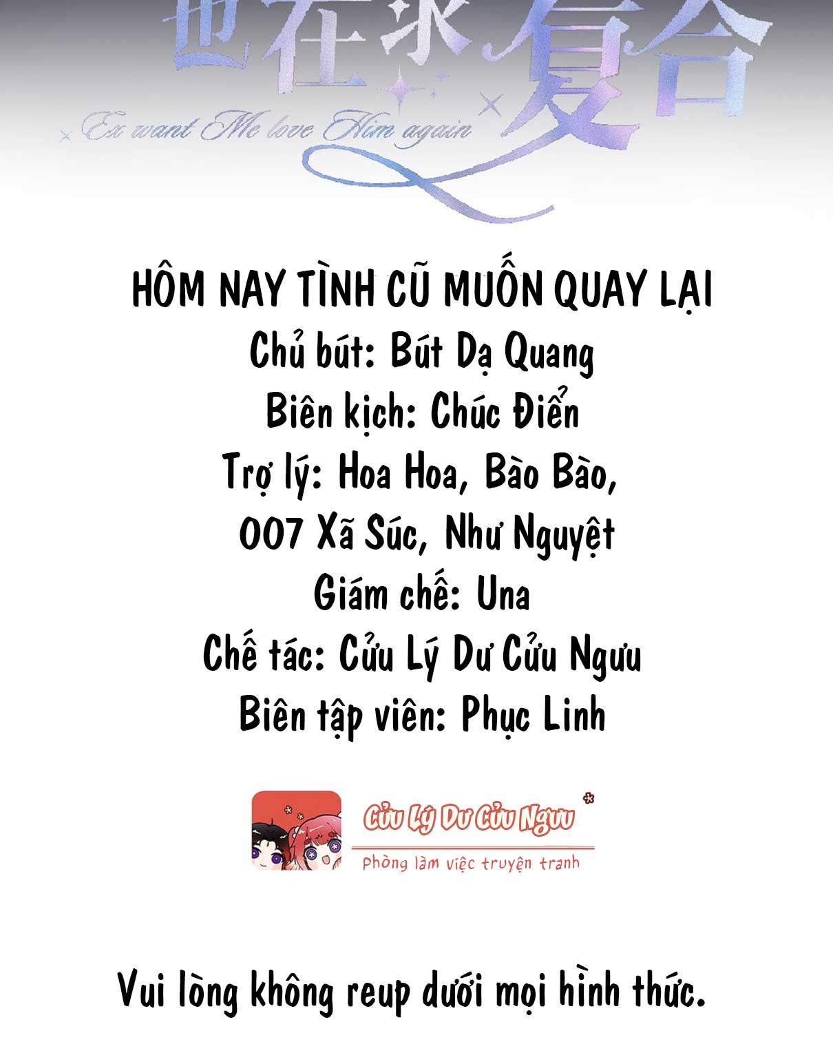 hom-nay-tinh-cu-muon-quay-lai-chap-16-1