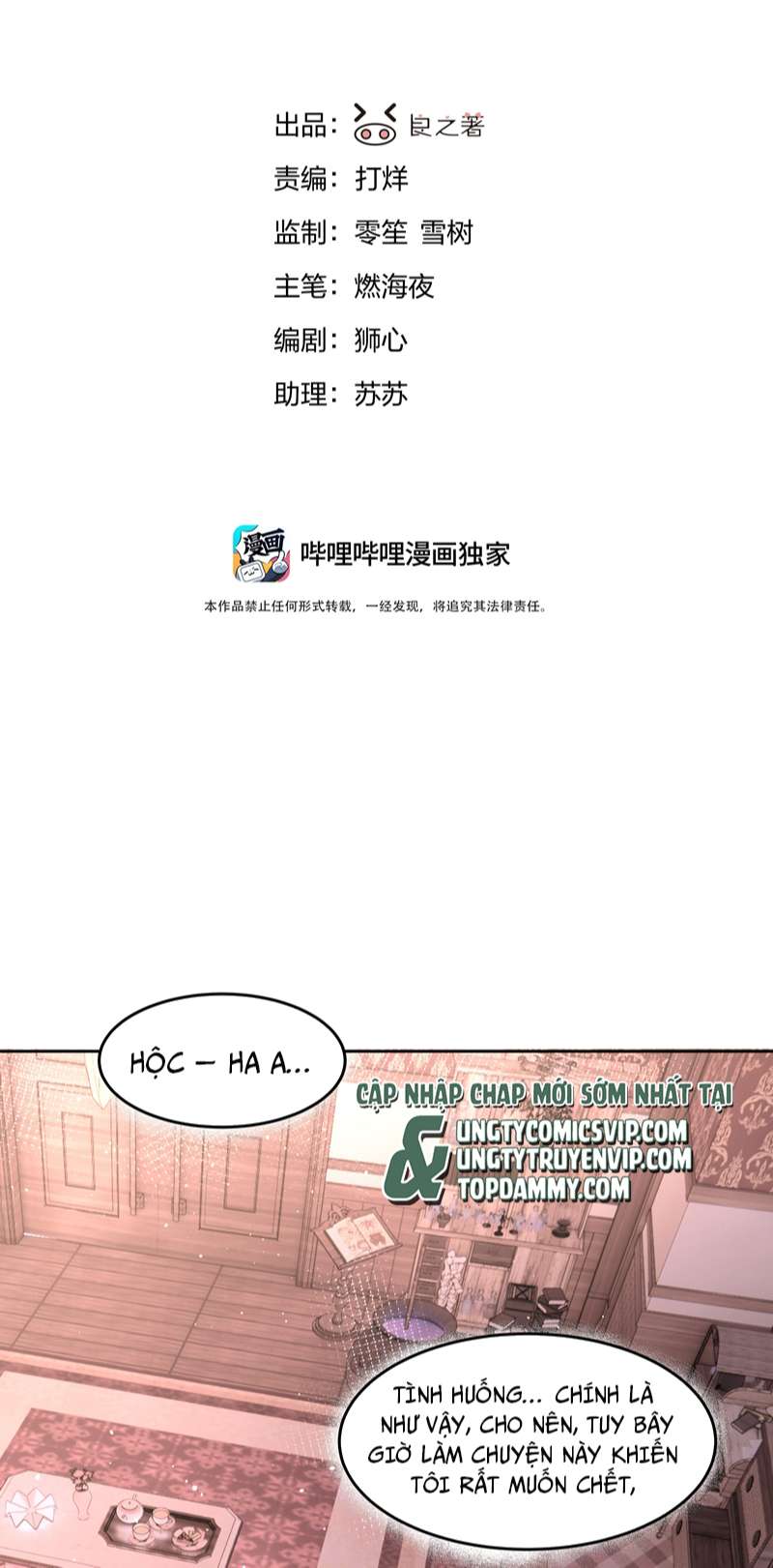 tien-nhiem-vi-vuong-chap-31-1