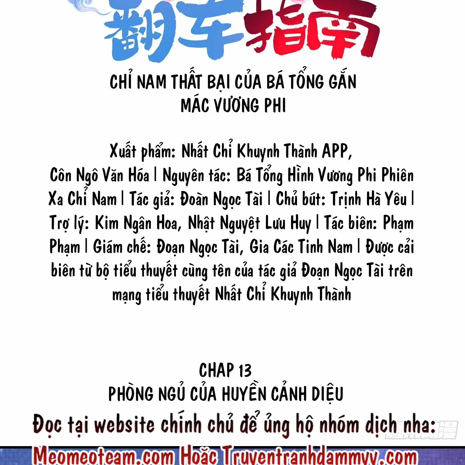 chi-nam-that-bai-cua-ba-tong-gan-mac-vuong-phi-chap-14-1