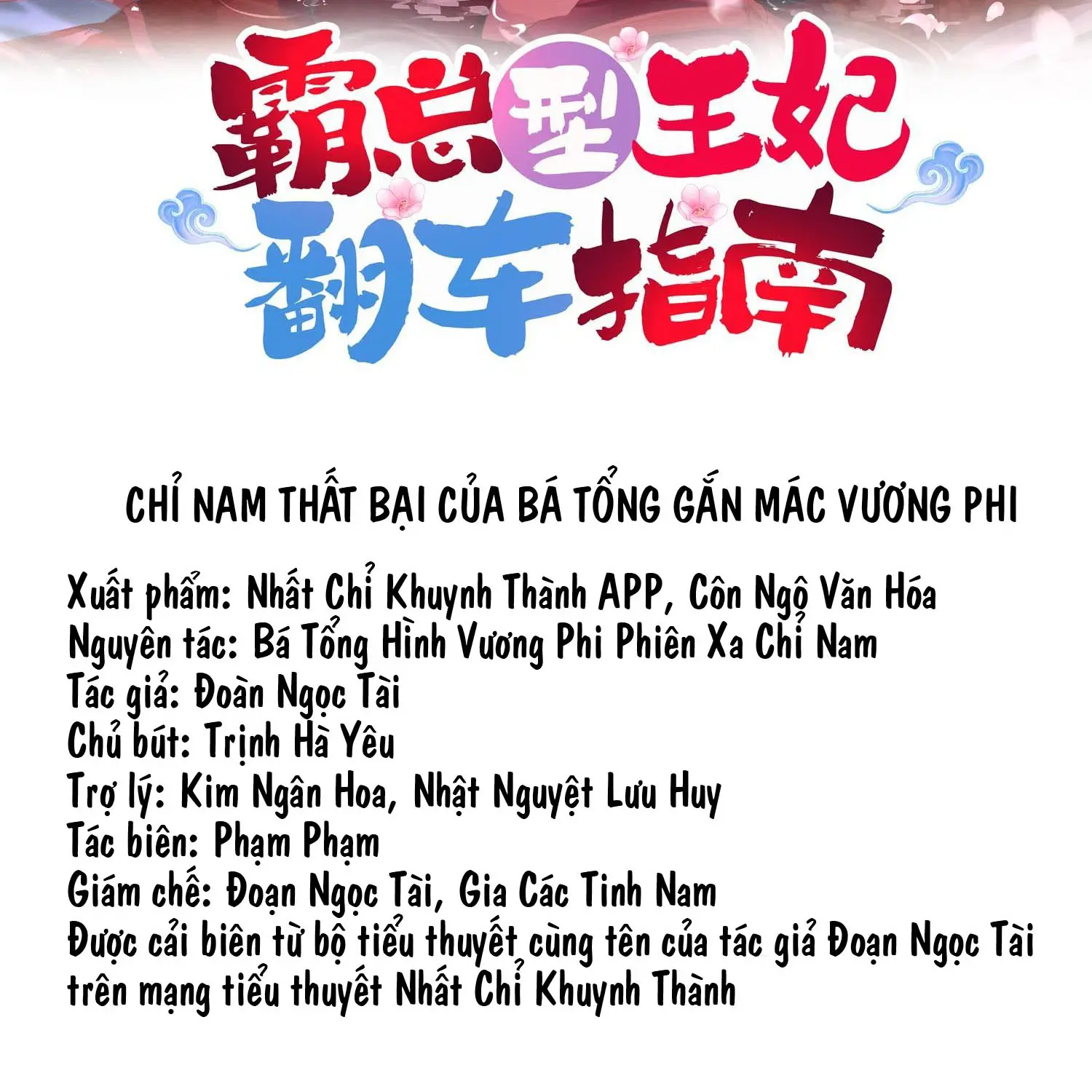 chi-nam-that-bai-cua-ba-tong-gan-mac-vuong-phi-chap-17-1