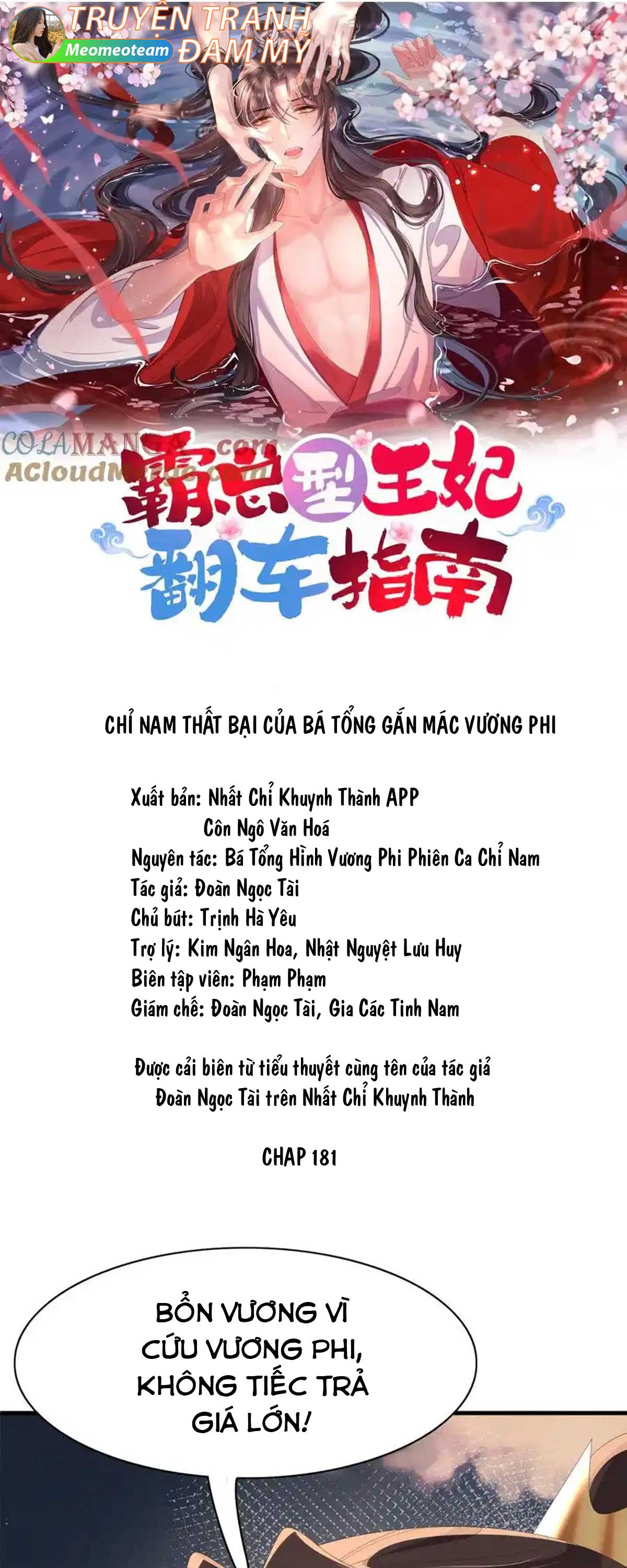 chi-nam-that-bai-cua-ba-tong-gan-mac-vuong-phi-chap-182-0