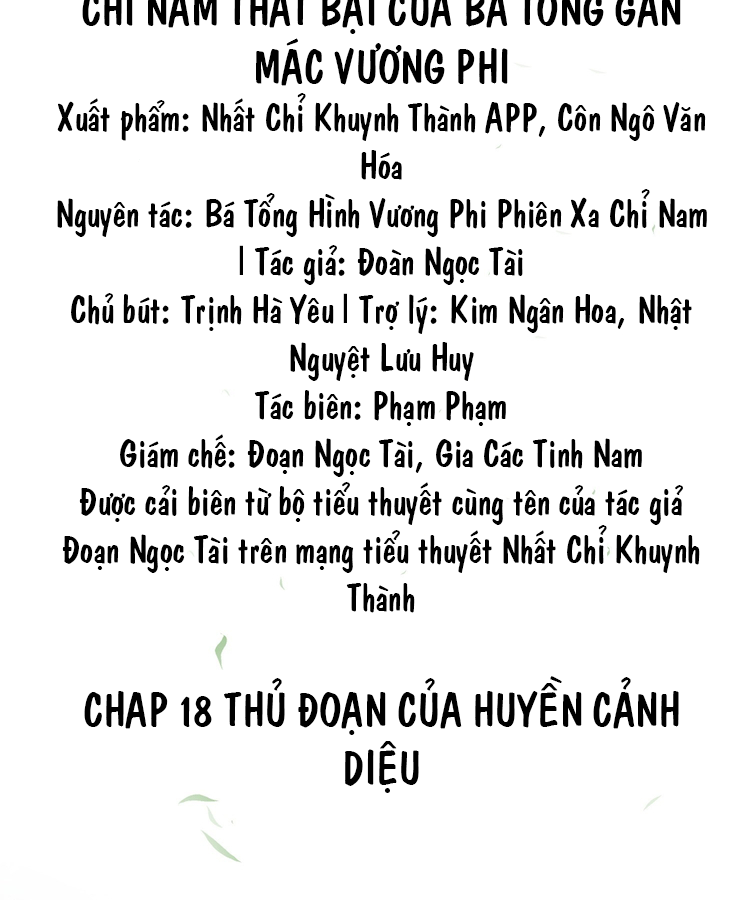 chi-nam-that-bai-cua-ba-tong-gan-mac-vuong-phi-chap-19-1