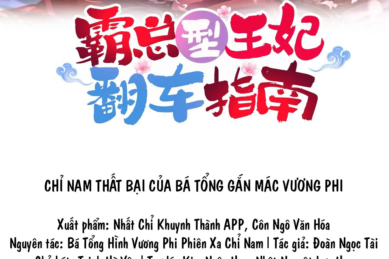 chi-nam-that-bai-cua-ba-tong-gan-mac-vuong-phi-chap-23-1