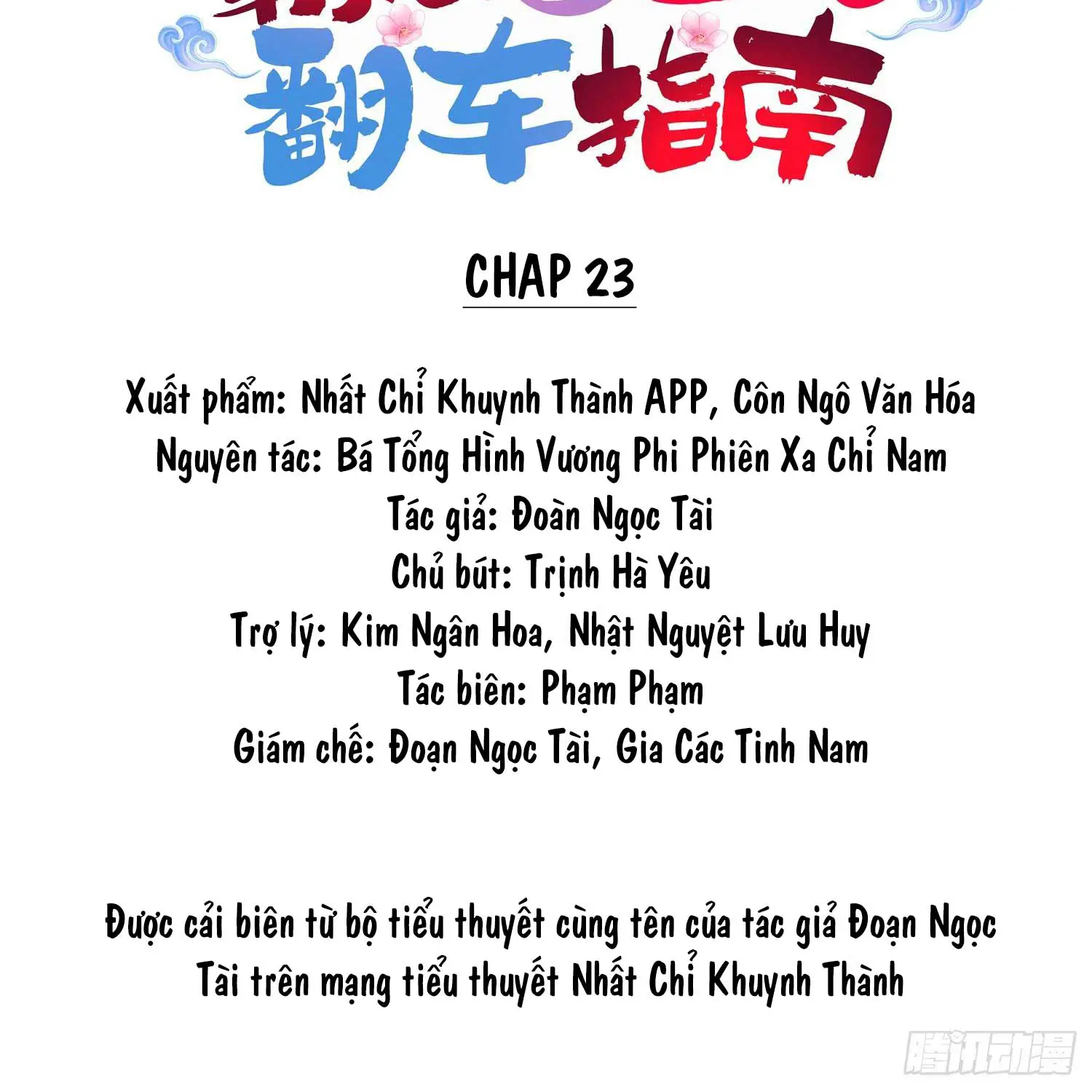 chi-nam-that-bai-cua-ba-tong-gan-mac-vuong-phi-chap-24-1