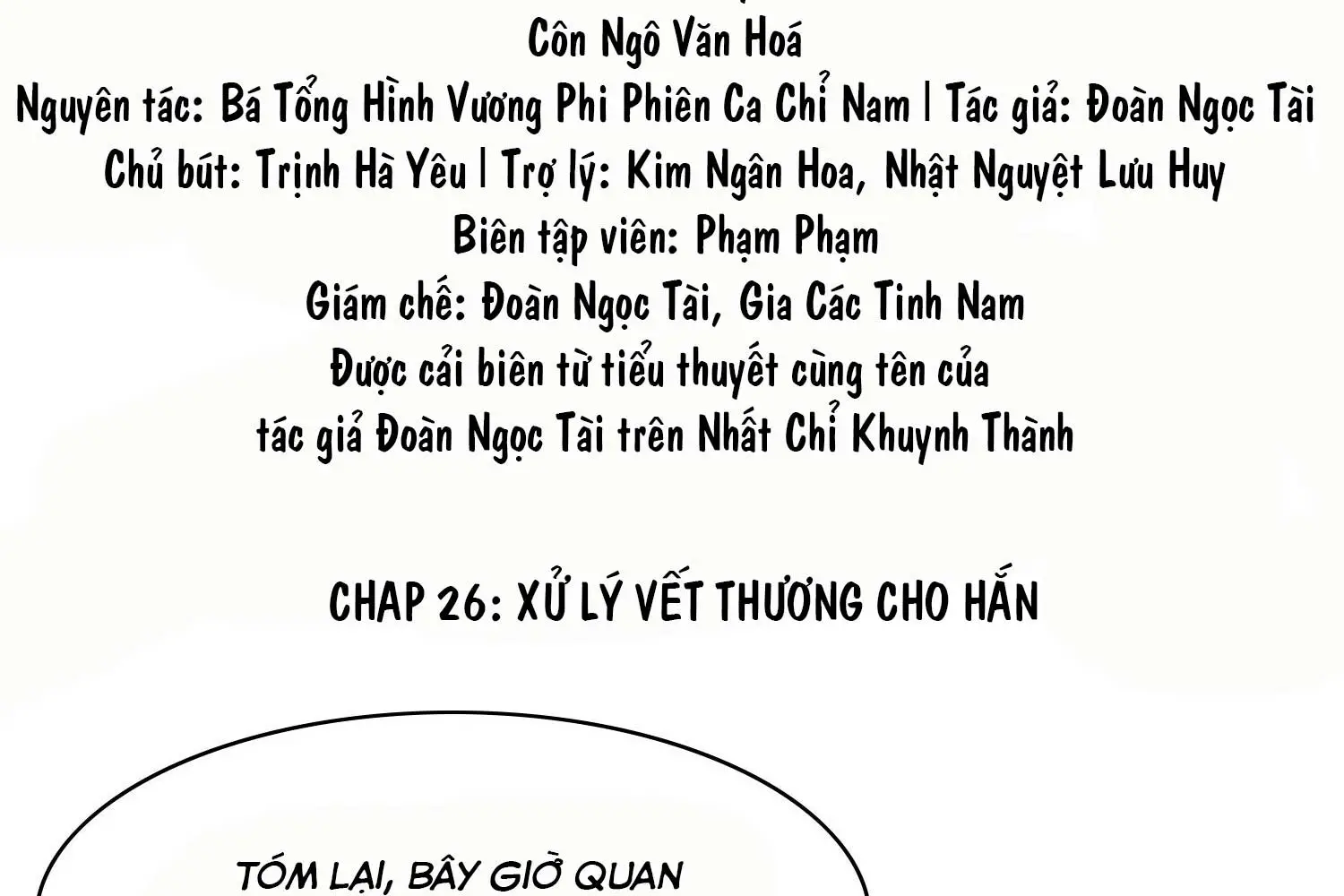 chi-nam-that-bai-cua-ba-tong-gan-mac-vuong-phi-chap-27-2