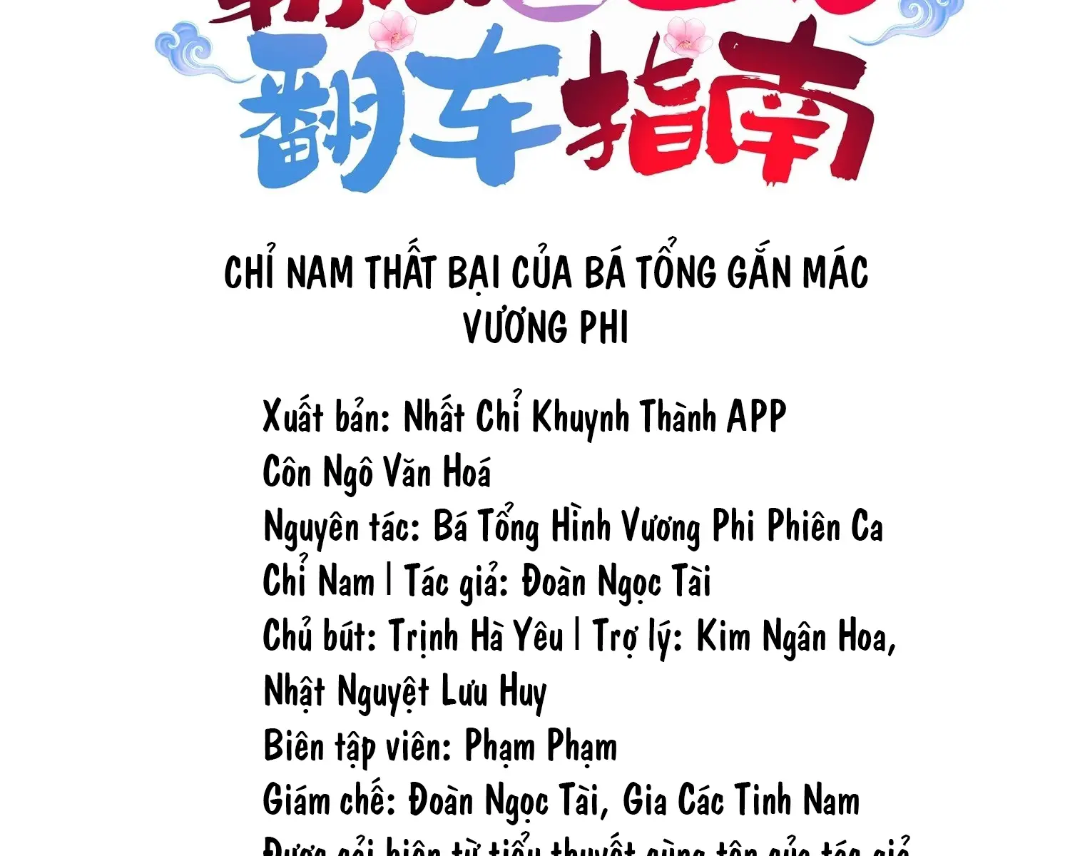 chi-nam-that-bai-cua-ba-tong-gan-mac-vuong-phi-chap-38-1