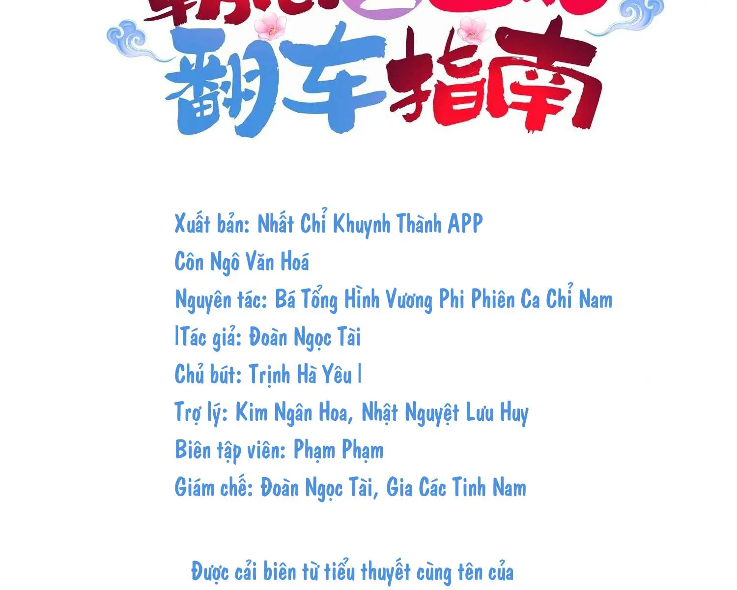 chi-nam-that-bai-cua-ba-tong-gan-mac-vuong-phi-chap-49-1