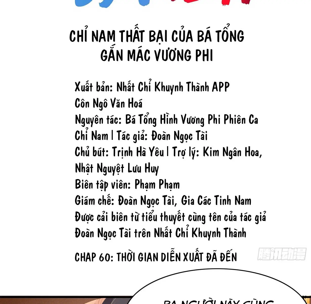 chi-nam-that-bai-cua-ba-tong-gan-mac-vuong-phi-chap-61-1