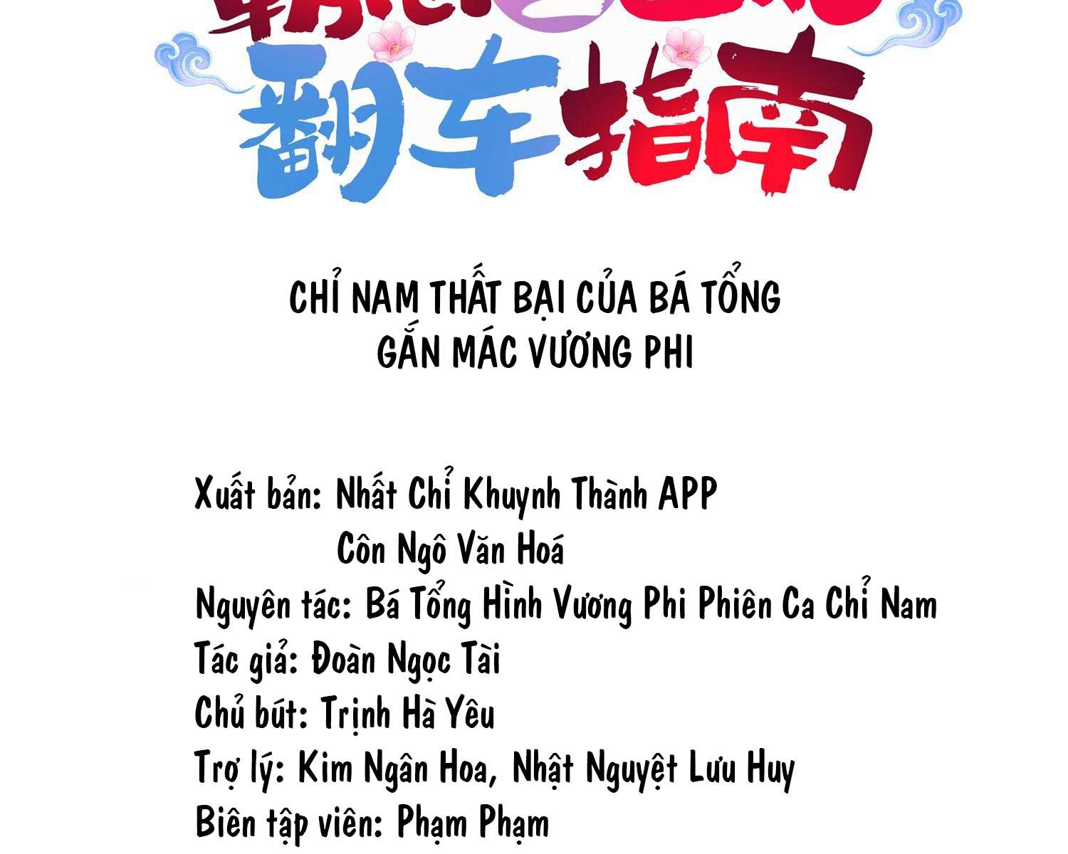 chi-nam-that-bai-cua-ba-tong-gan-mac-vuong-phi-chap-67-1