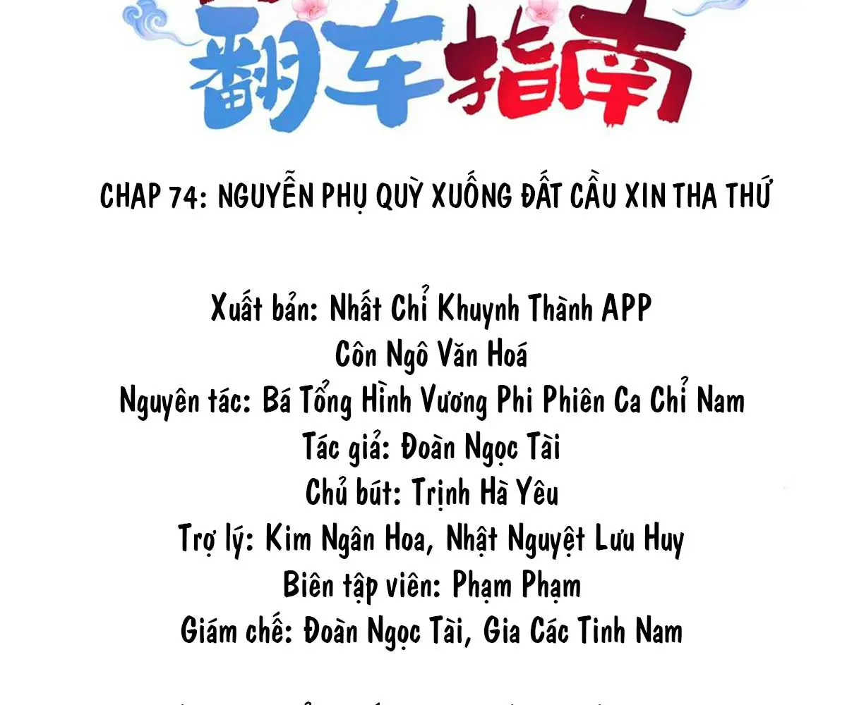 chi-nam-that-bai-cua-ba-tong-gan-mac-vuong-phi-chap-75-1