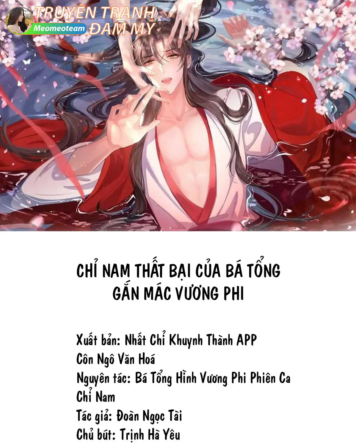 chi-nam-that-bai-cua-ba-tong-gan-mac-vuong-phi-chap-84-0