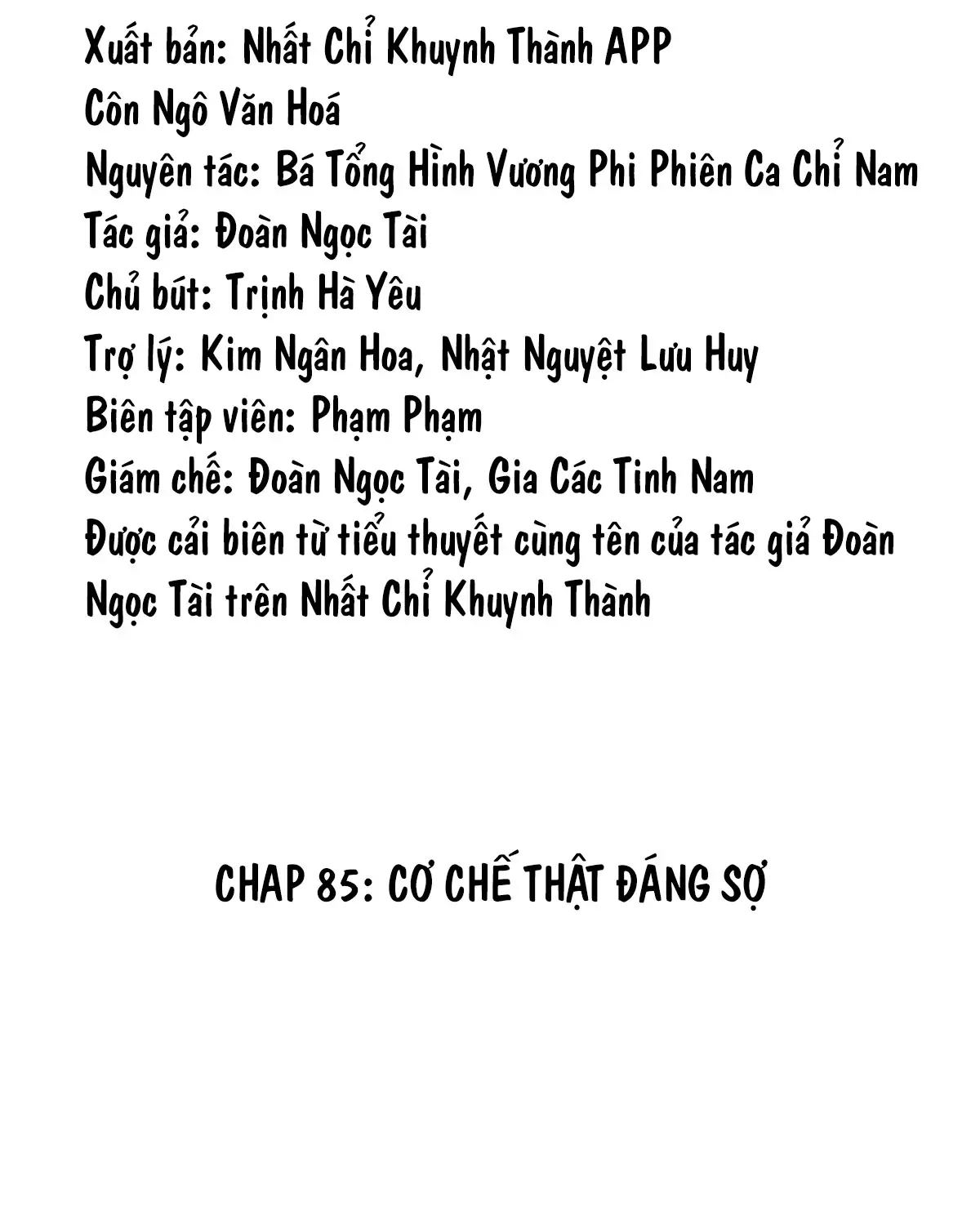 chi-nam-that-bai-cua-ba-tong-gan-mac-vuong-phi-chap-86-1