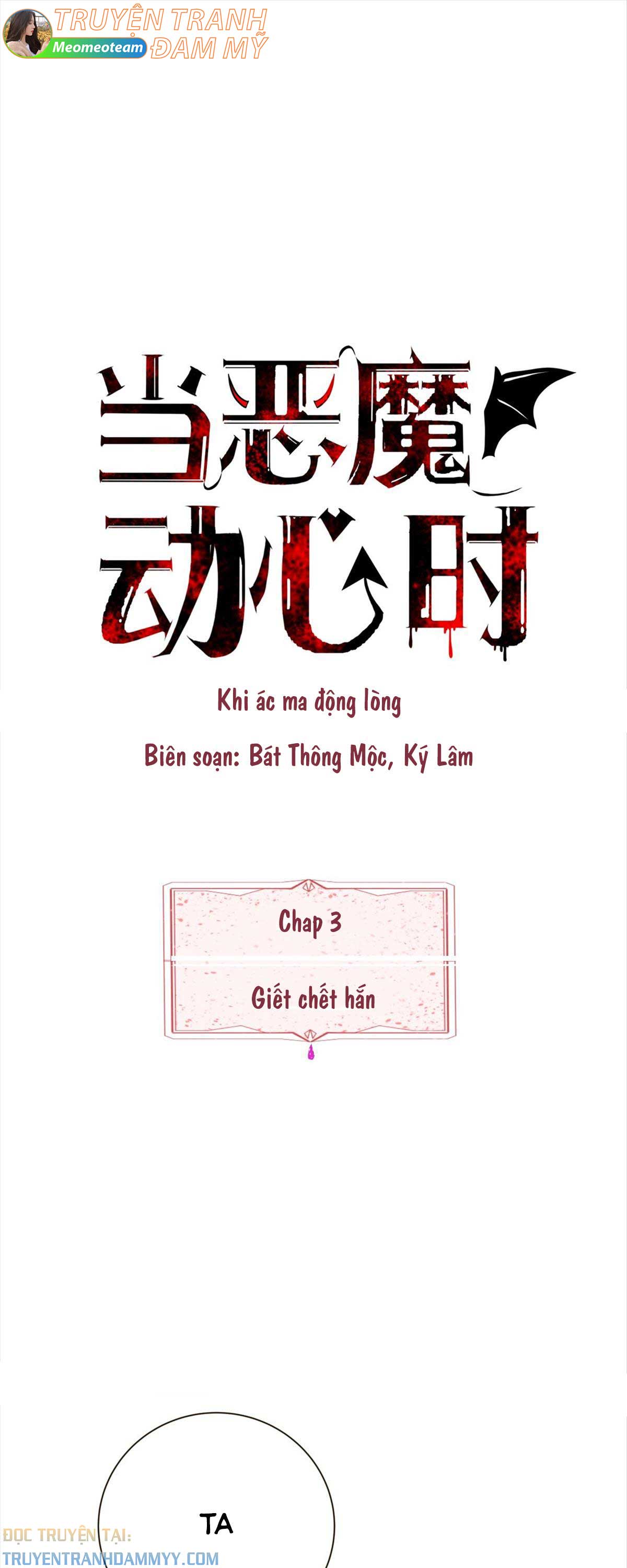 khi-ac-ma-dong-long-chap-3-0