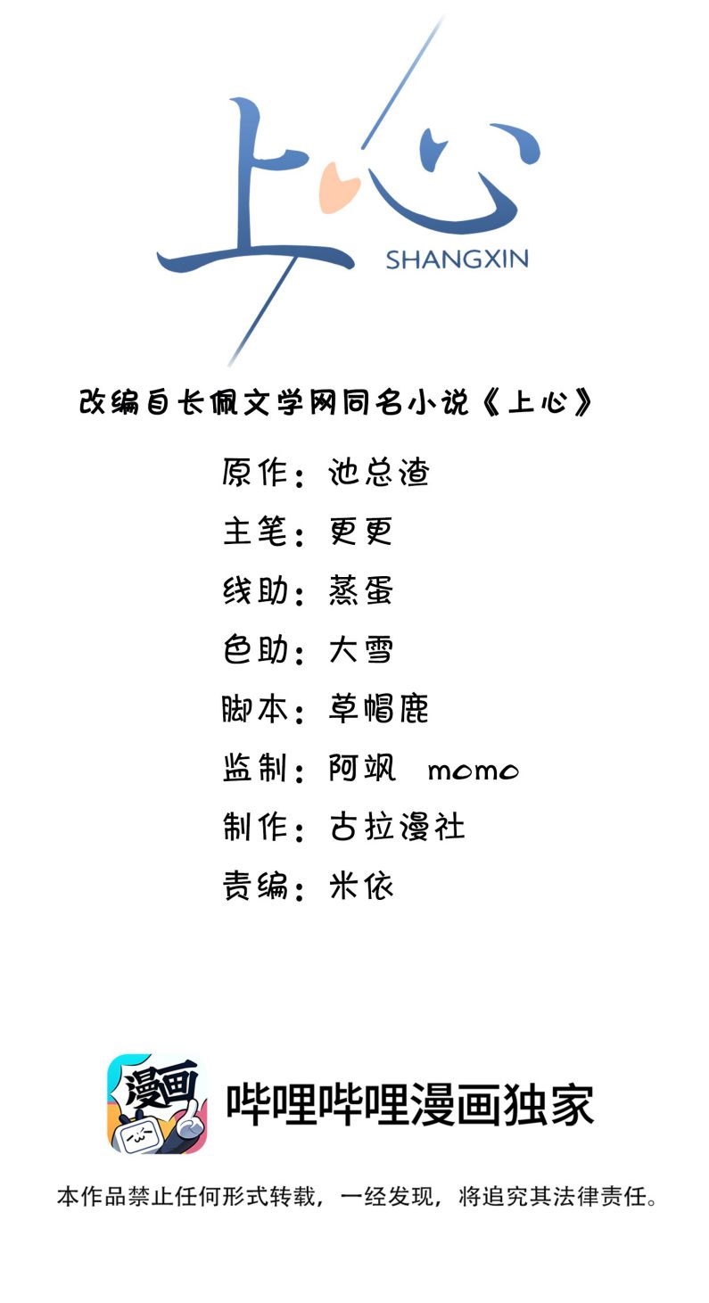 de-tam-chap-5-1