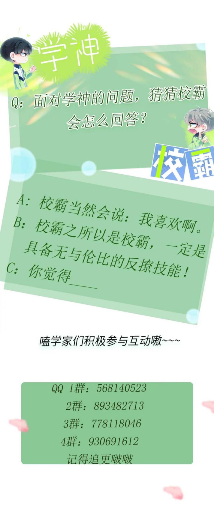 co-ban-linh-thi-hung-du-nua-di-chap-52-19