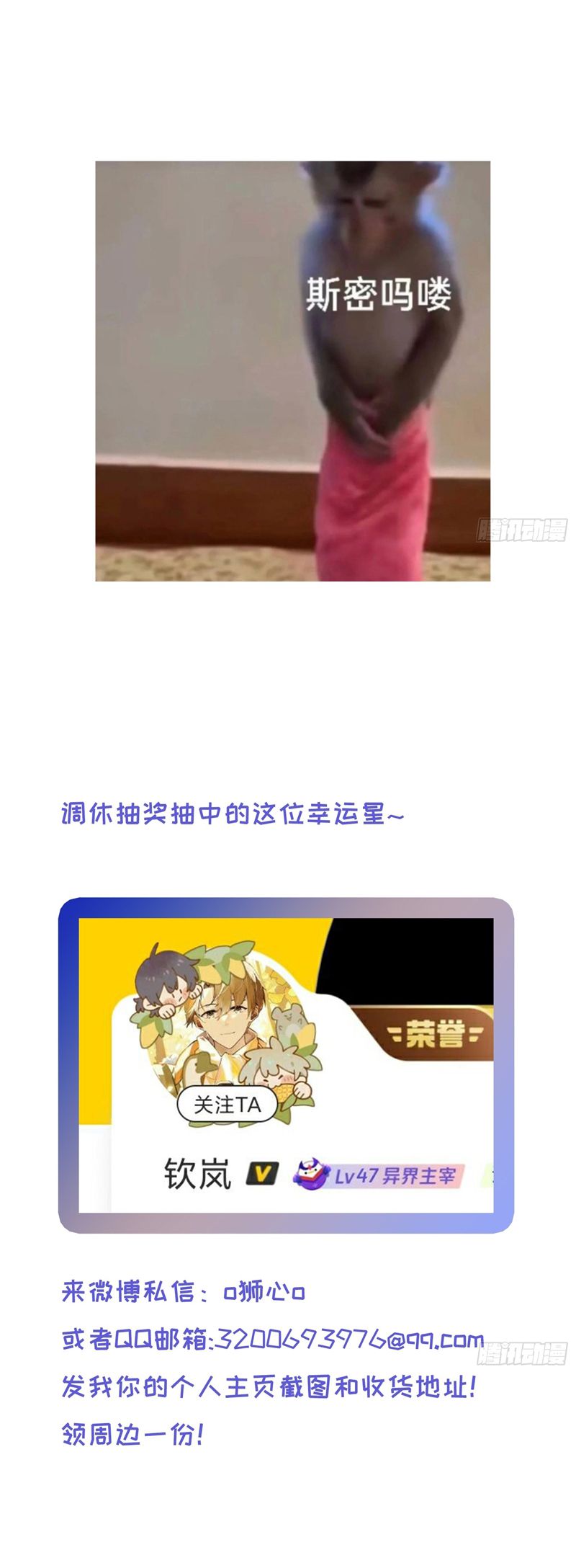 lam-nguyet-trieu-minh-chap-26-29