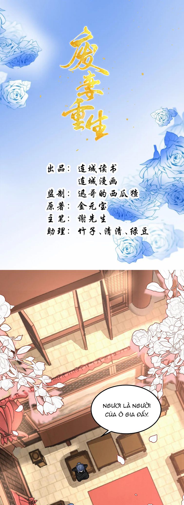 phe-the-trung-sinh-chap-46-1